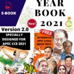 Assam year book 2021