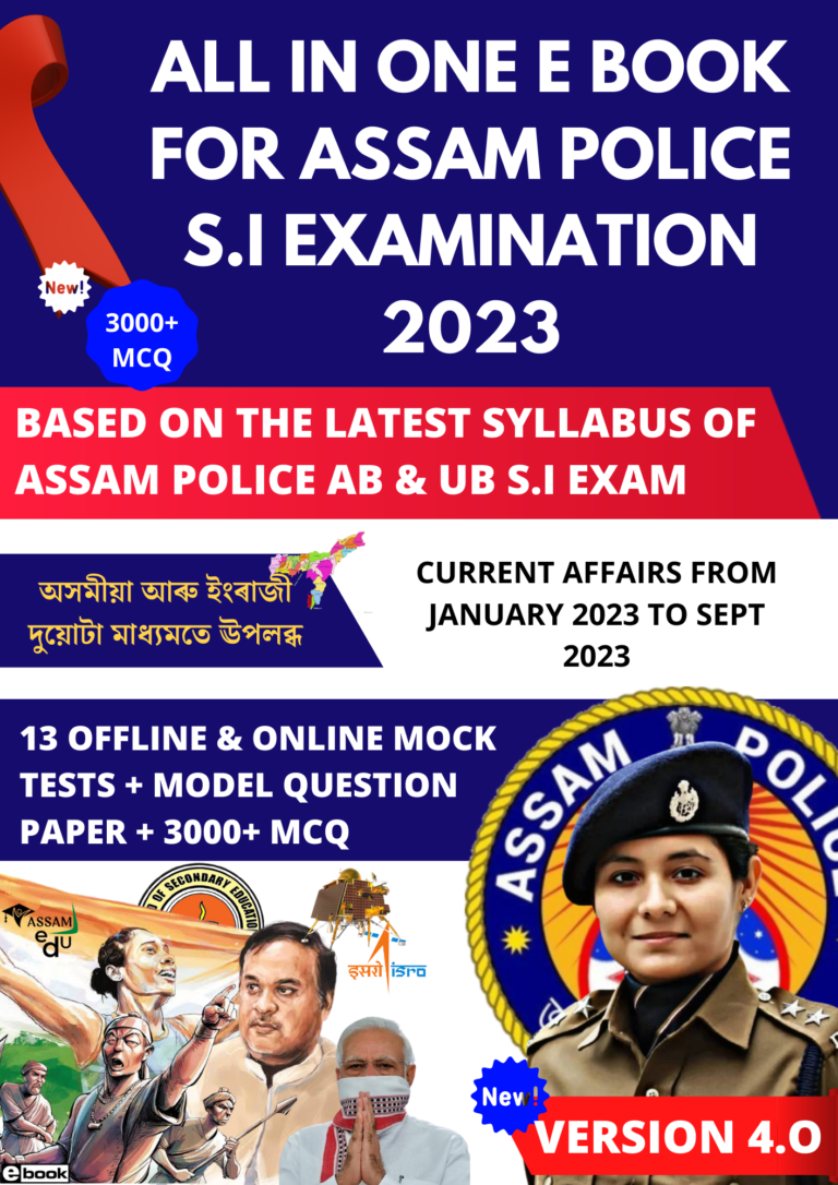 ALL IN ONE E BOOK FOR ASSAM POLICE UB & AB SI_20231019_091719_0000