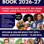 Assam Year Book 2026