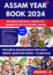 Assam Year Book 2025