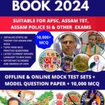 Assam Year Book 2025