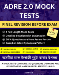 ADRE Mock Test : Full length Adre mock test 2024