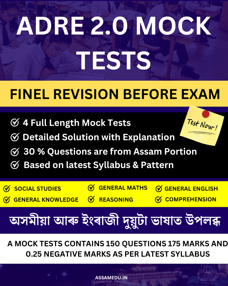 ADRE Mock test