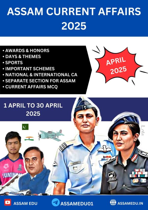 Assam Current Affairs 2025 : PDF - Image 5