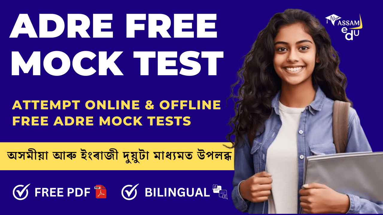 ADRE Mock Test Free