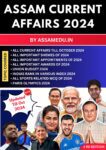 Assam Current Affairs 2024 : PDF