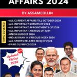 Assam Current Affairs 2024 : PDF