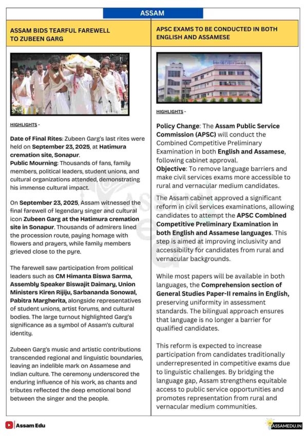 Assam Current Affairs 2025 : PDF - Image 5
