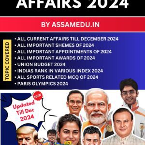 Assam Current Affairs