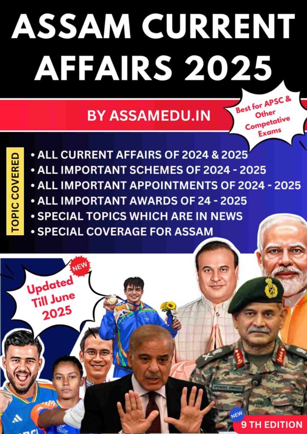 Assam Current Affairs