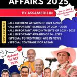 Assam Current Affairs 2025 : PDF