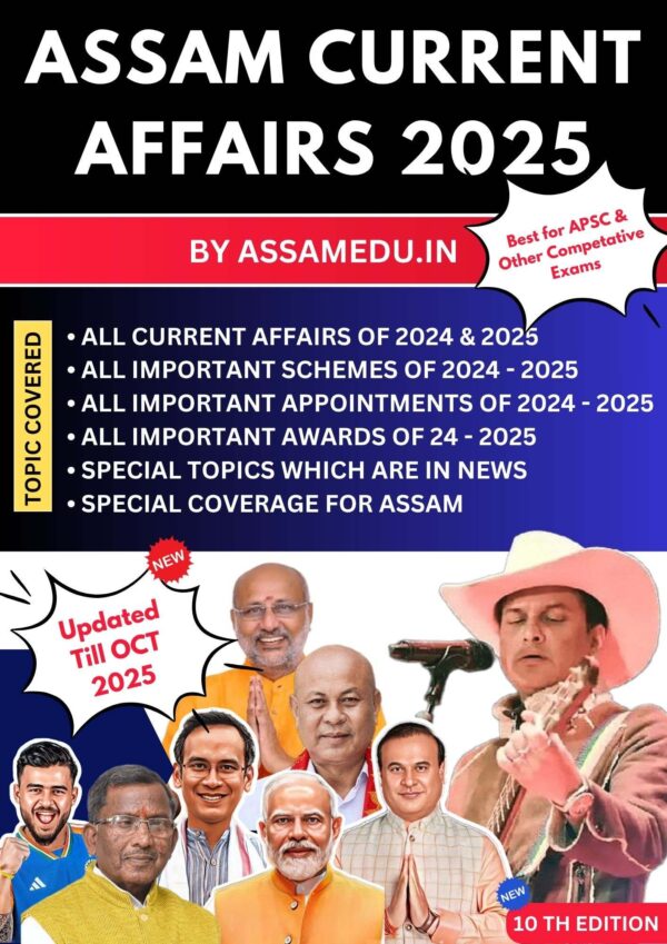 Assam Current Affairs 2025