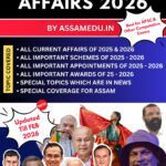 Assam Current Affairs 2026 : PDF