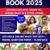 Assam Year Book 2025