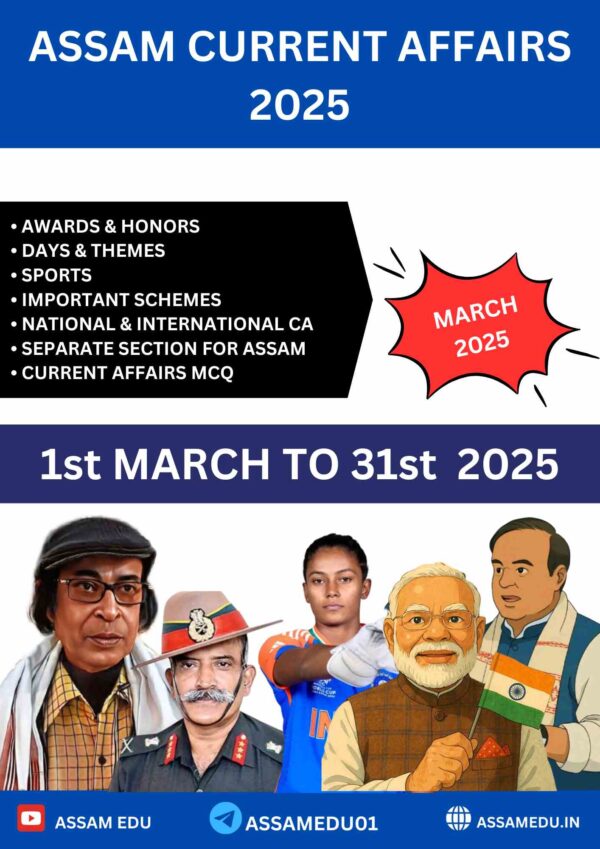 Assam Current Affairs 2025 : PDF - Image 3