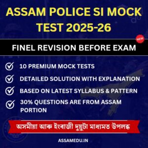 Assam Police SI Mock Tests